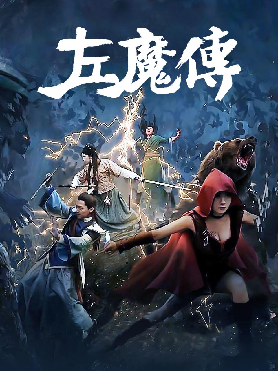 怡红院成人快播网