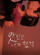 性XXXX欧美老妇胖老大