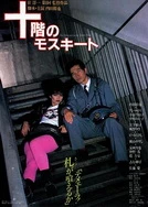 已满十八岁免费观看电视剧两女