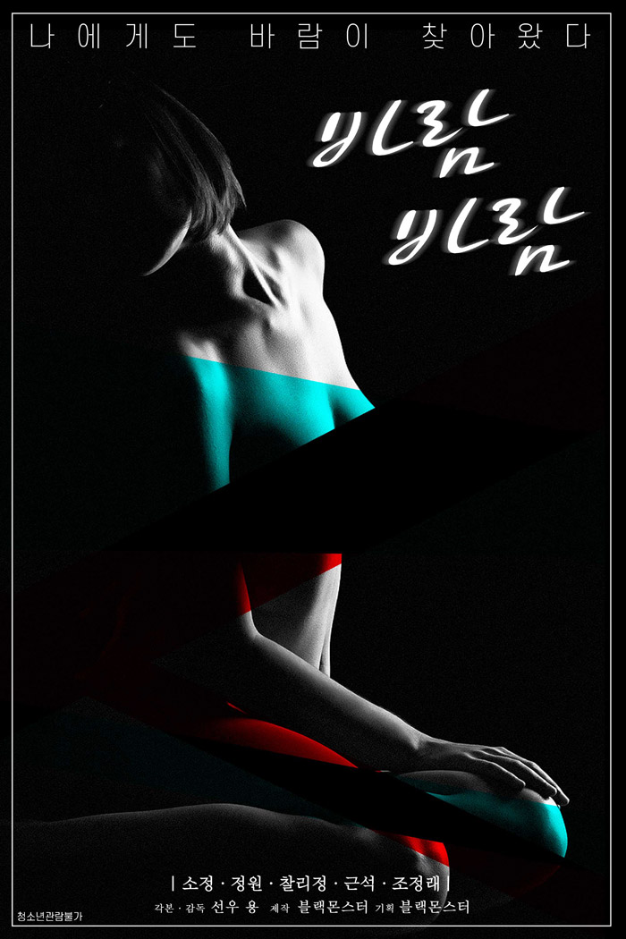 日韩三级片AV大全