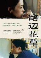 性动态图av无码专区动图