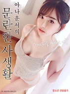 性饥渴寡妇村小说