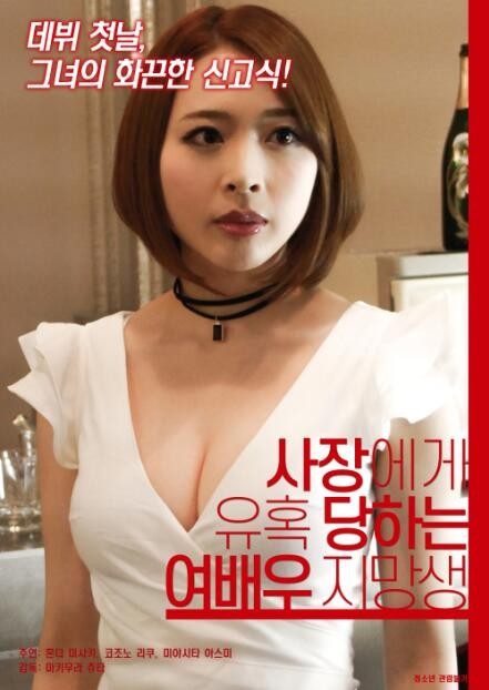 总攻大胸奶汁(高H)玩攻