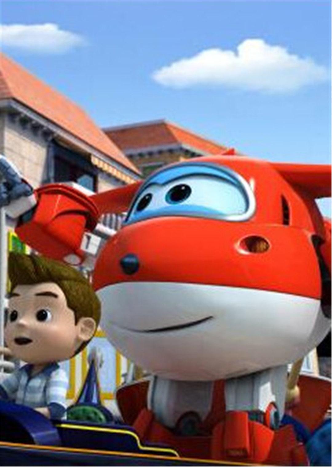 超级飞侠1英语版