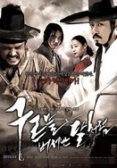 周生如故在线播放免费观看全集