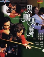 女儿国国语高清在线观看