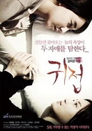 天天澡天天狠天干天啪啪