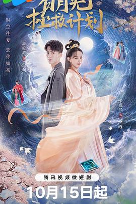 市长夫人的秘密