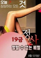 性亂倫XXXX乱大交女