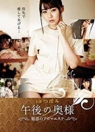 女人被狂躁C到高潮喷水是多久