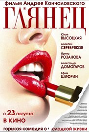 女人被添荫蒂舒服了