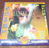 怡红院国产小视频