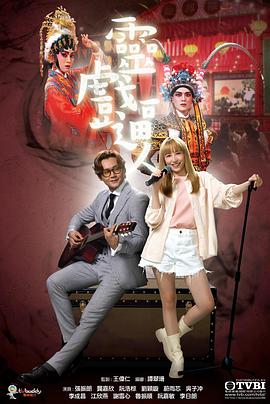 怡春院怡红院日本影院