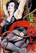 希志爱野三姐妹