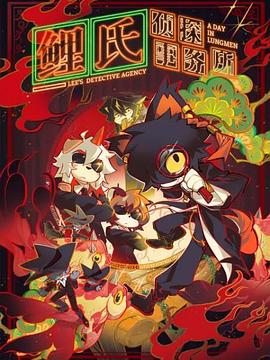 怡春院性爱视频