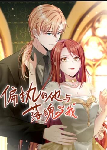 总裁的契约情人