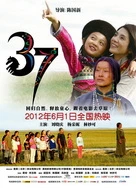 欧洲第一第二区