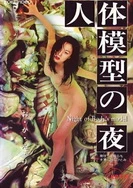 女人被狂C躁到高潮视频AV小说