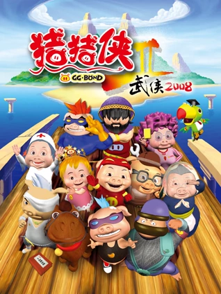 他与她的平行时空动态漫画1