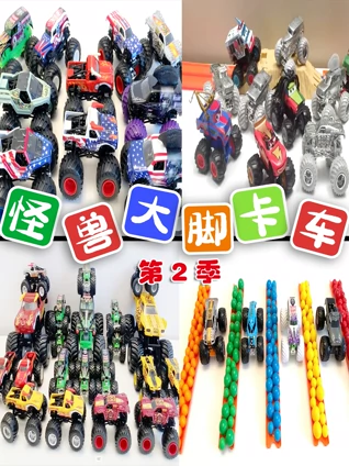 怪兽大脚卡车2