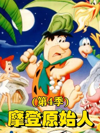 古武高手在都市 动态漫画 2