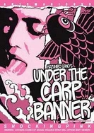 帐中香TXL金银花原文免费阅读