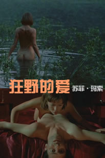 性做爰性视频在线观看