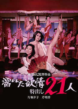 丰满少妇被猛烈进入在线播放