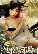 另类小说 色综合网站