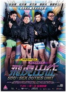 特级AAAAAAAAA毛片免费视频