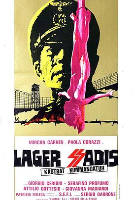 古装A级野外爱做片视频