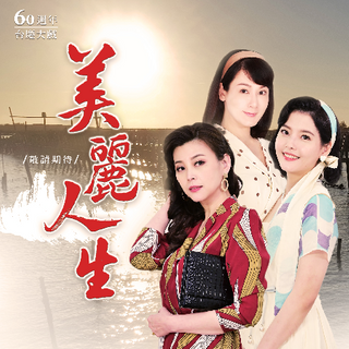 布奇乐乐园系列之好性格故事