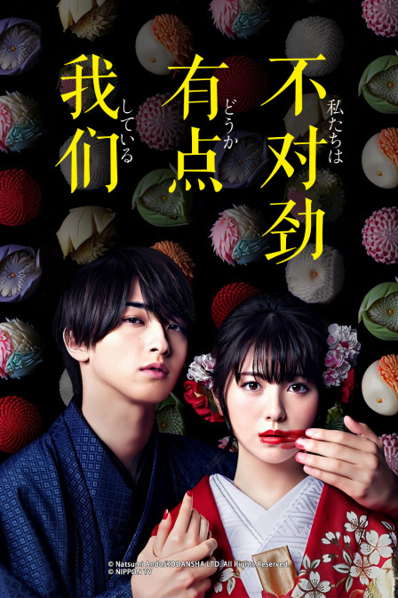 叮当姐姐生活大冒险