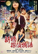 古惑仔之只手遮天