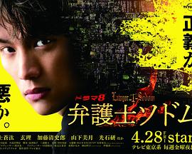 带有中文字幕的日本黄色片