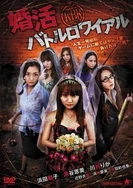 喜爱夜蒲2高清国语