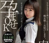 性视频无遮免费