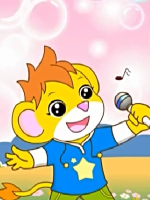 布奇乐乐园系列之儿歌精选