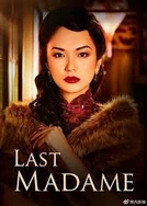 女朋友的丰满吗米