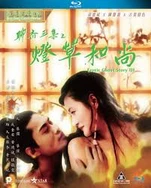 巴黎一丝不佳的走秀